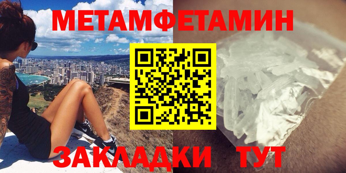 Лангепас  Амфетамин  Вход с VPN  АМФ VHQ  Amphetamine 