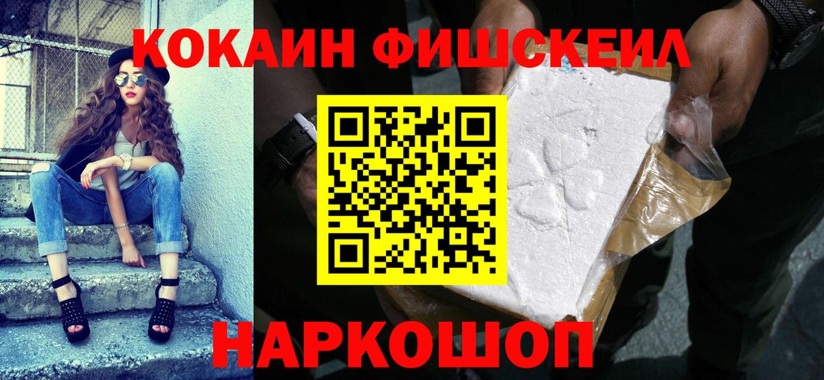 COCAIN 99% Лангепас
