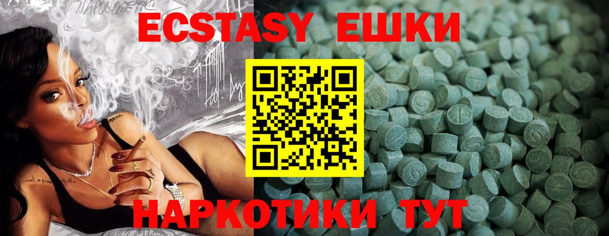 Ecstasy Punisher Лангепас