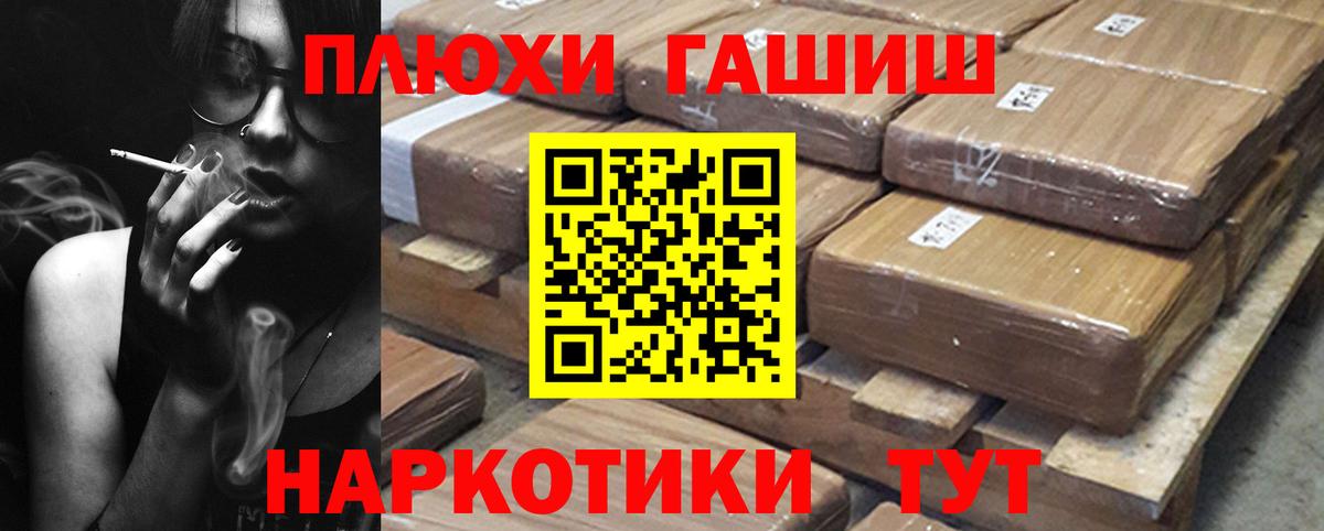 ГАШ гарик Лангепас