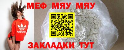 прущий лед Ипатово