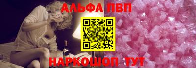 прущий лед Ипатово