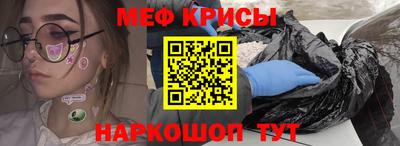 альфа пвп VHQ Ирбит