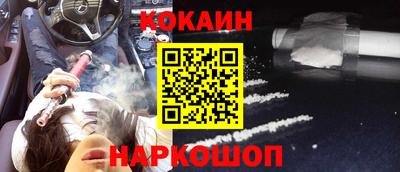 прущий лед Ипатово