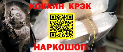 спиды Изобильный