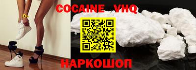прущий лед Ипатово