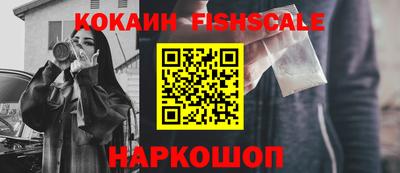 прущий лед Ипатово