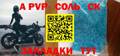 альфа пвп VHQ Ирбит
