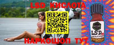 прущий лед Ипатово
