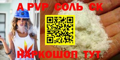альфа пвп VHQ Ирбит