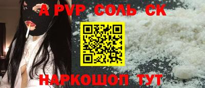 спиды Изобильный