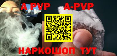 прущий лед Ипатово