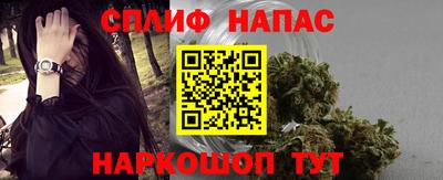 прущий лед Ипатово
