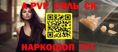 спиды Изобильный