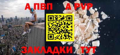 спиды Изобильный