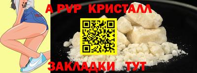 спиды Изобильный