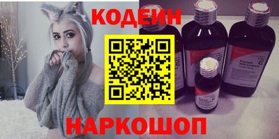 прущий лед Ипатово