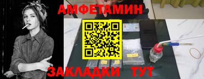 спиды Изобильный