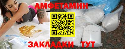 прущий лед Ипатово