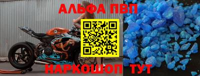 спиды Изобильный