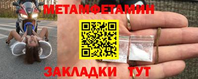 альфа пвп VHQ Ирбит