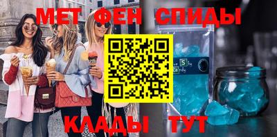 альфа пвп VHQ Ирбит