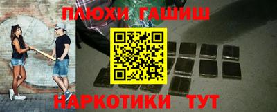 прущий лед Ипатово