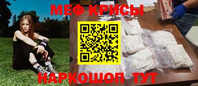 прущий лед Ипатово