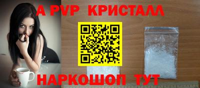 альфа пвп VHQ Ирбит