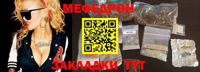 прущий лед Ипатово
