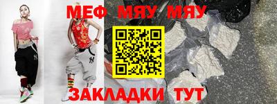 альфа пвп VHQ Ирбит