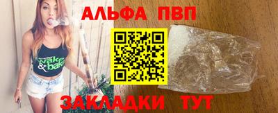 спиды Изобильный
