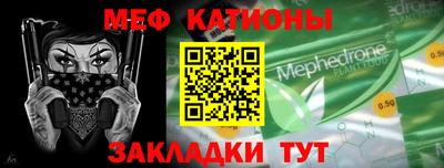 прущий лед Ипатово
