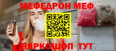 прущий лед Ипатово