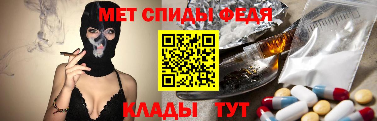 ГАШ  COCAIN  Вход с VPN  МЕФ   ГАШИШ  Лангепас  Канабис  Cocaine 
