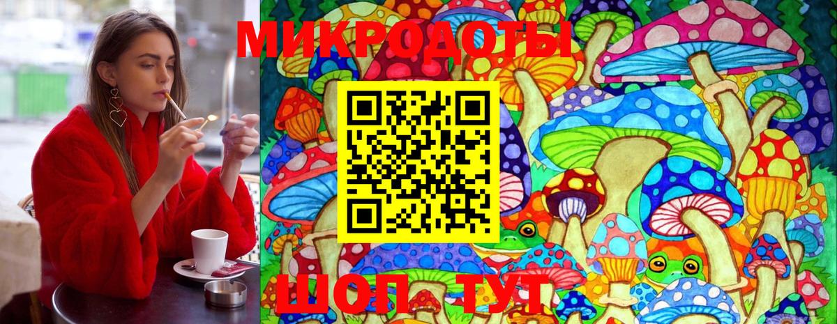 Галлюциногенные грибы мухоморы Лангепас