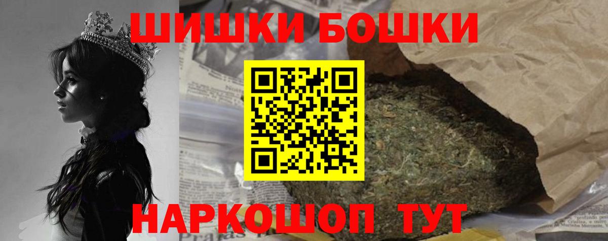 Лангепас  Бошки марихуана индика  Канабис Amnesia  Конопля Amnesia  Вход с VPN  МАРИХУАНА индика 